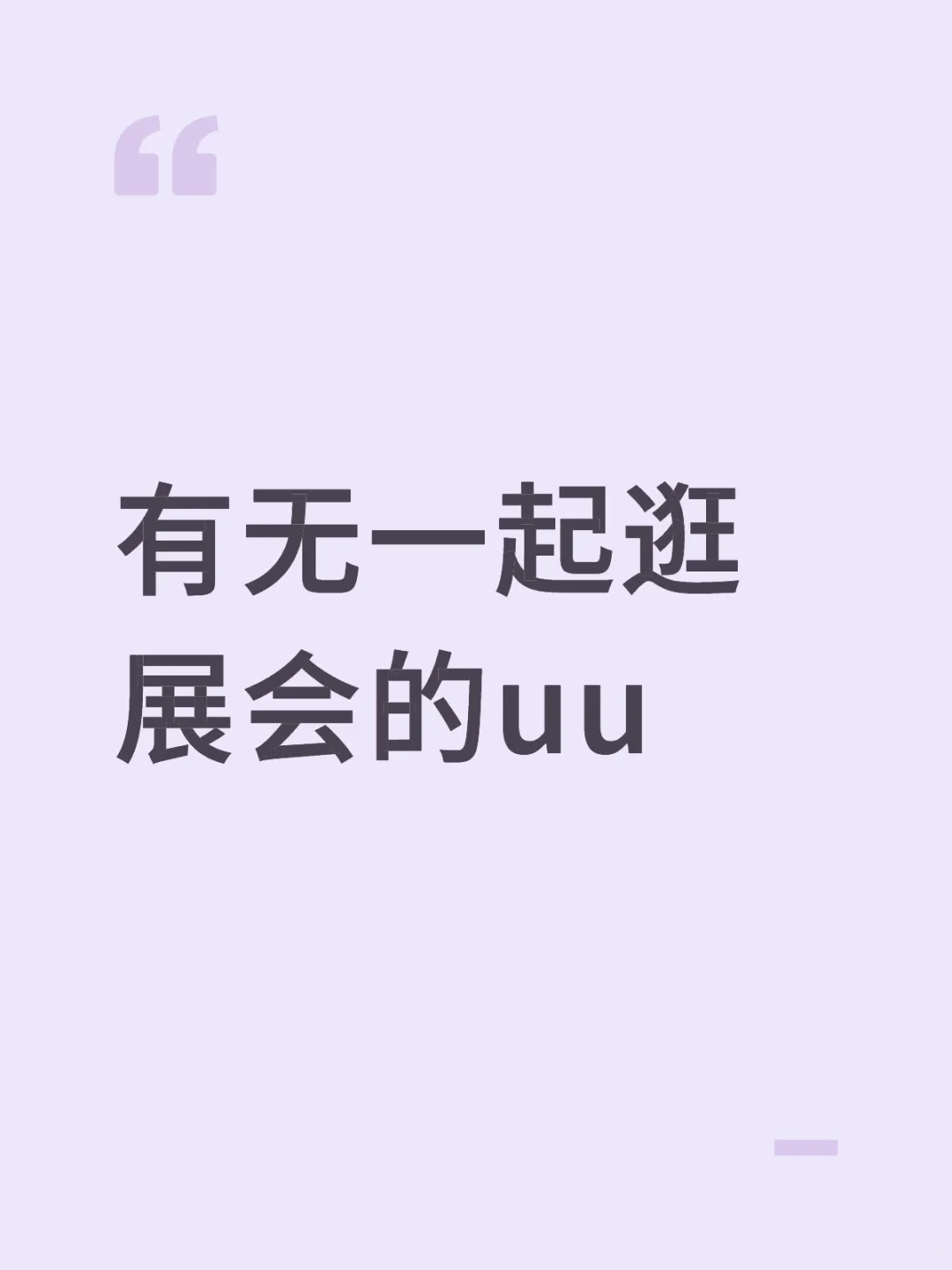 2025世界机器人博览会
