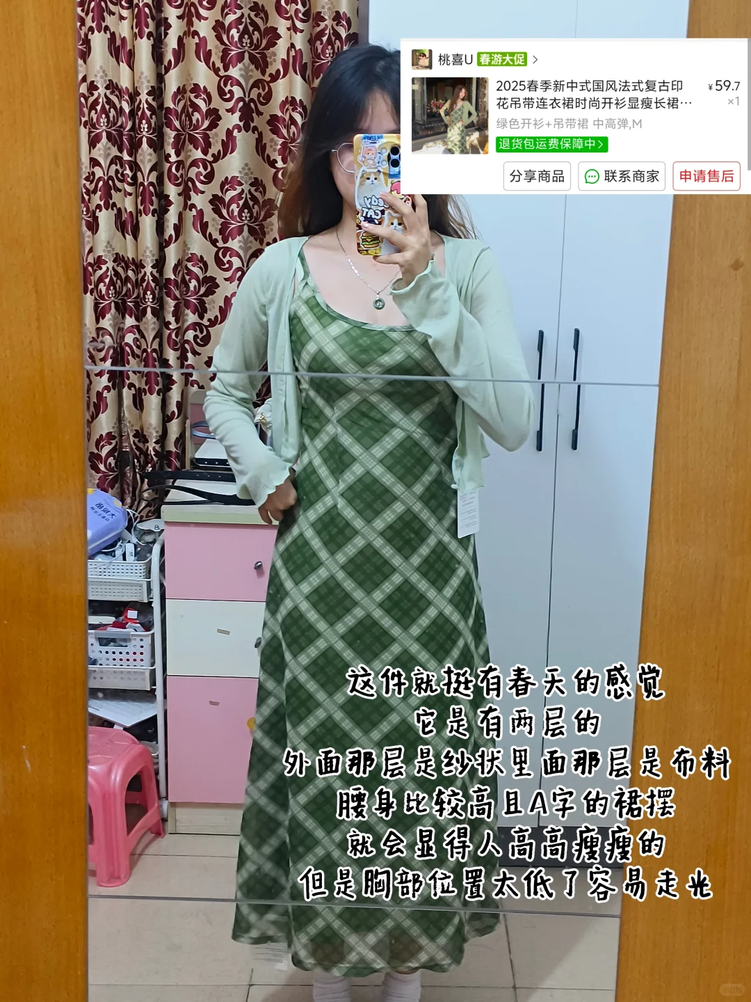 pxx6件绿色战袍！从通勤到约会一应俱全?