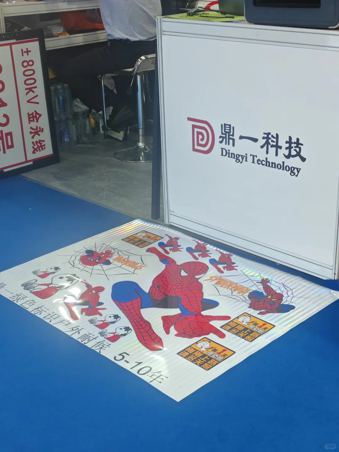 WASIA2025 亚洲线缆展
