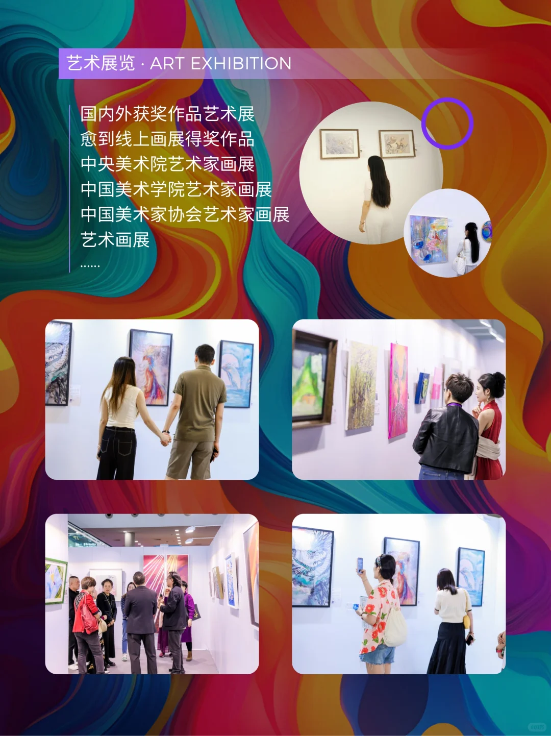 12.26-28深圳疗愈博览会等你共赴疗愈之约