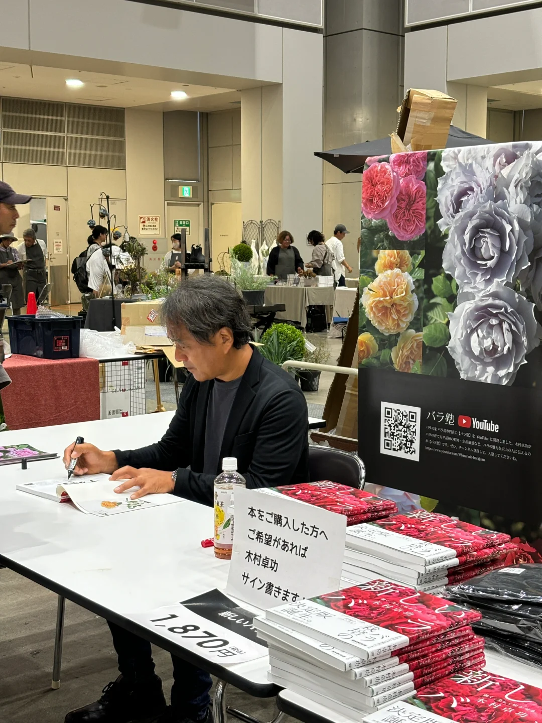 国际会展中心：花卉园艺展
