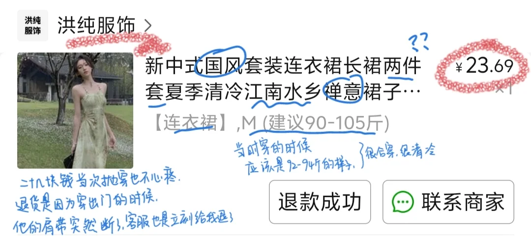 pxx6件绿色战袍！从通勤到约会一应俱全?