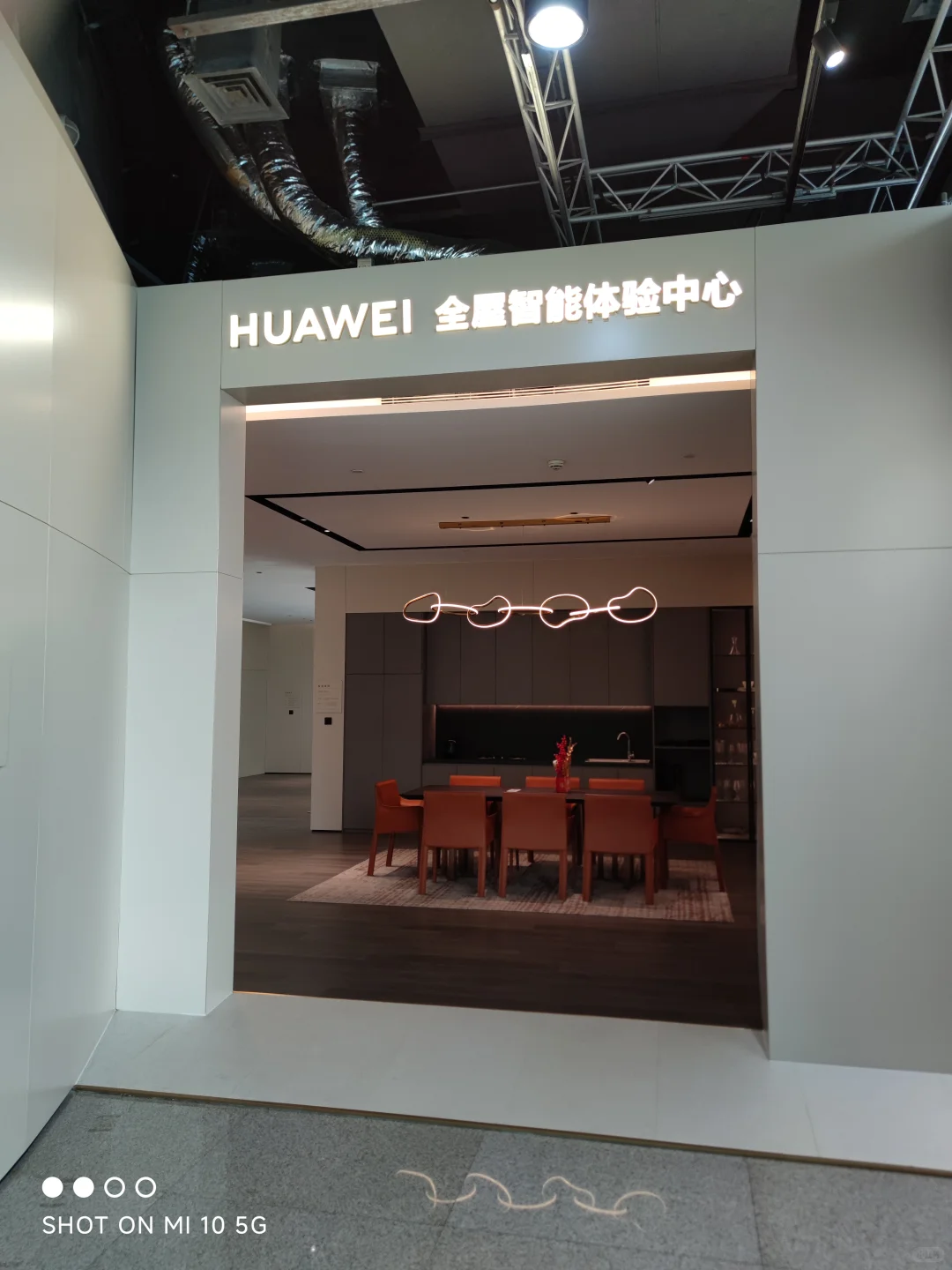 工业展览馆半日游