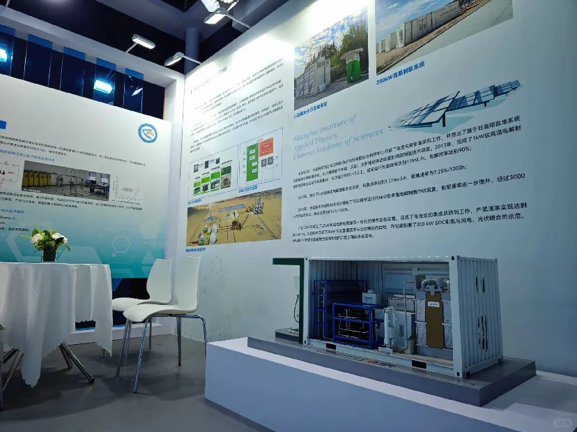 成都工博会南充展台丨成都展览展示