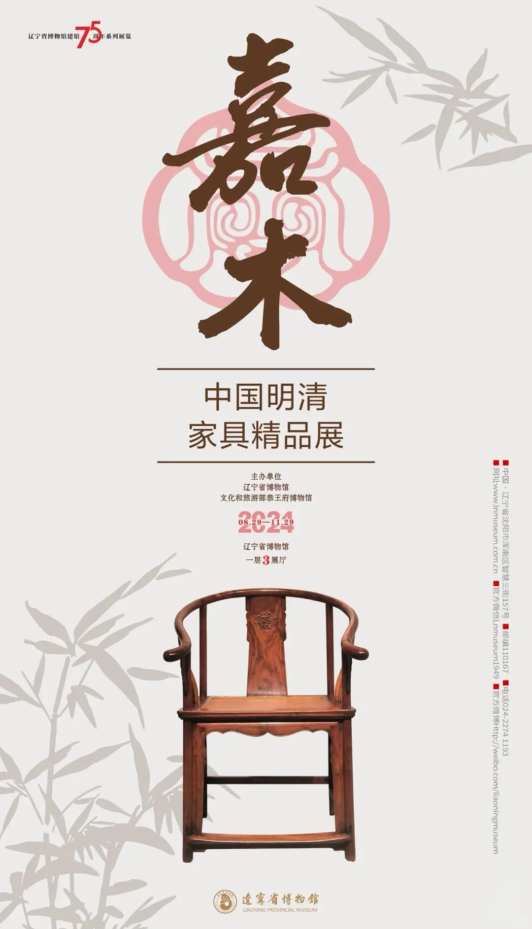 展览上新｜9月国内看展指南，快去打卡