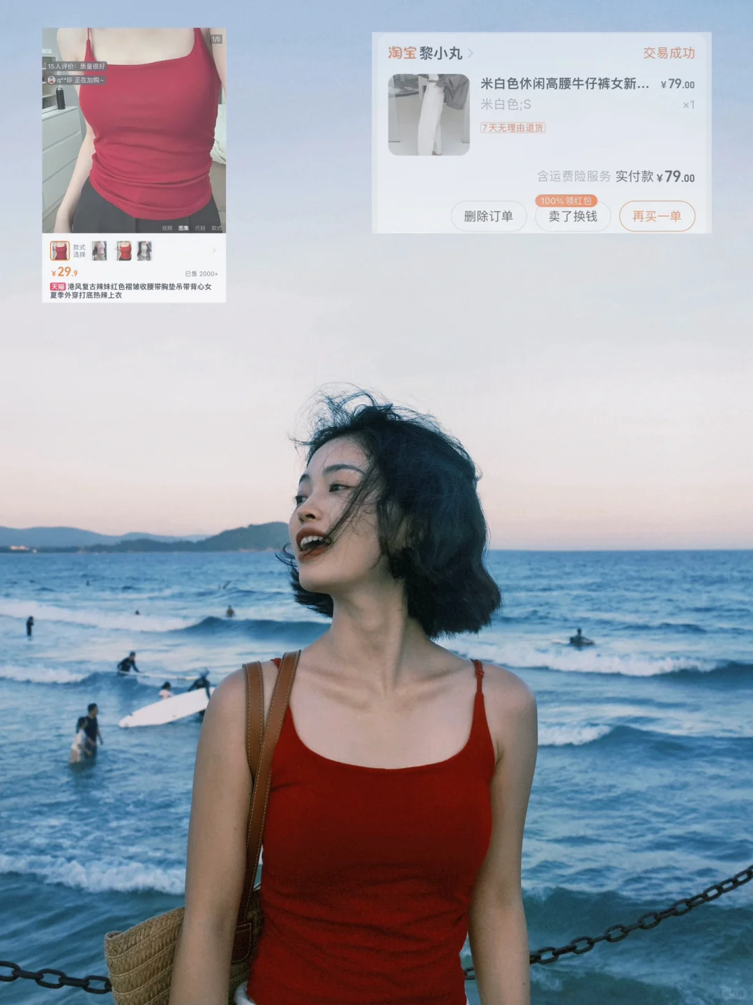155 85｜我的海边穿搭合集来啦