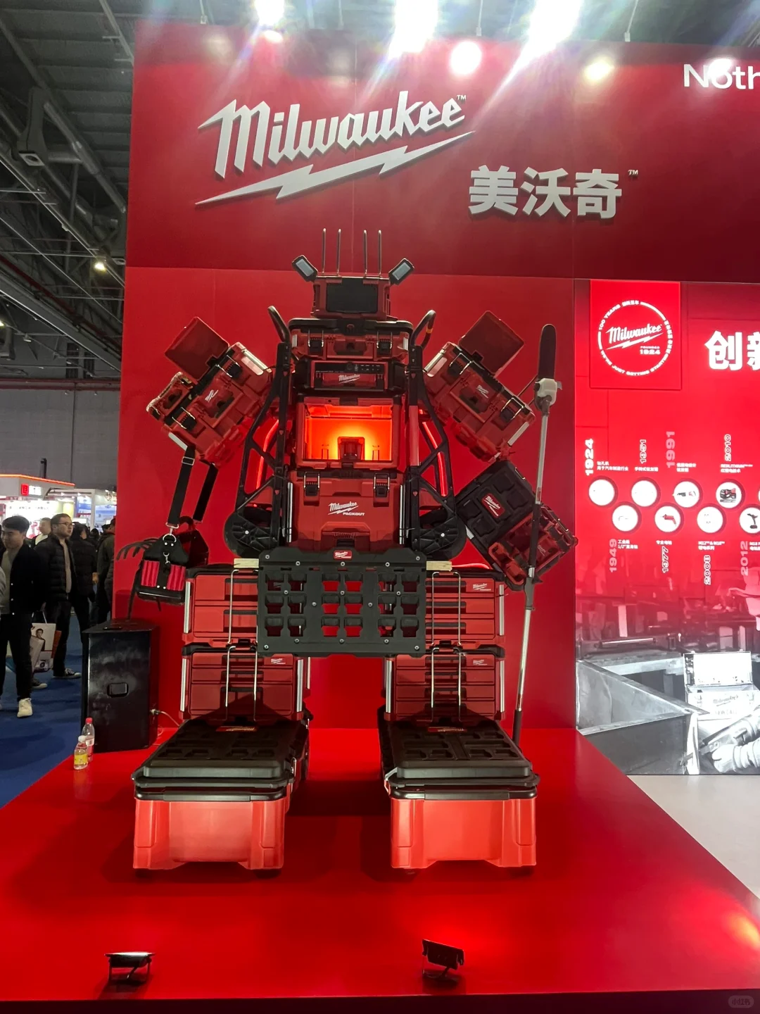 五金展