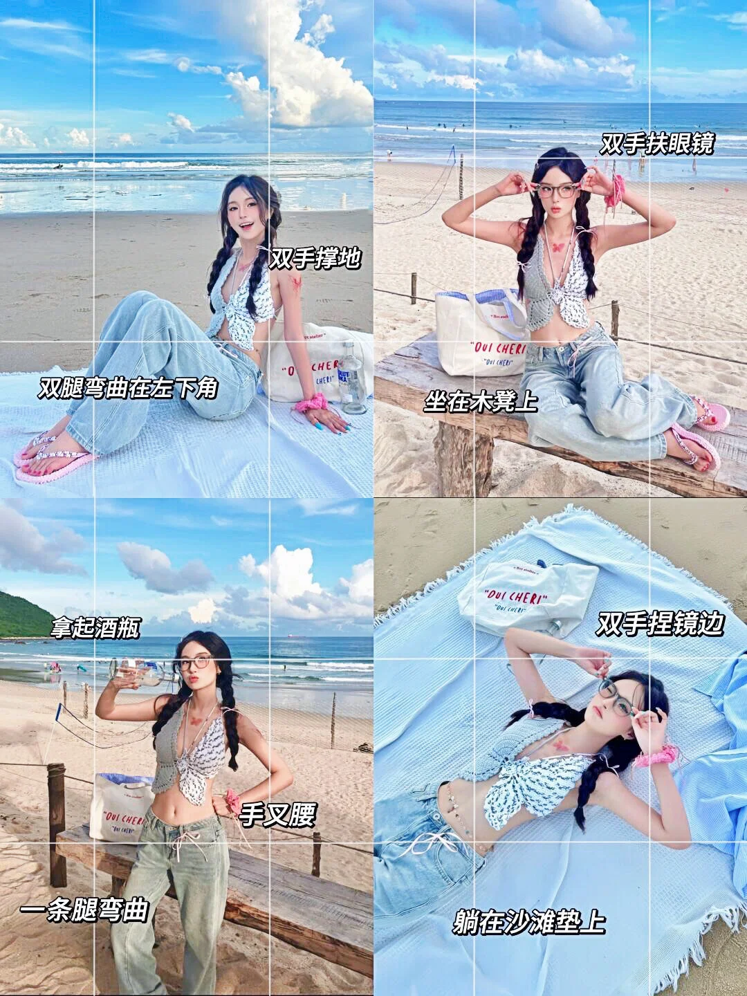 ?存一些海边拍照姿势|端午来海陵岛拍?