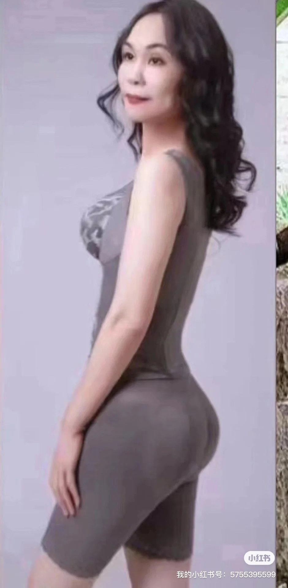 美的人?