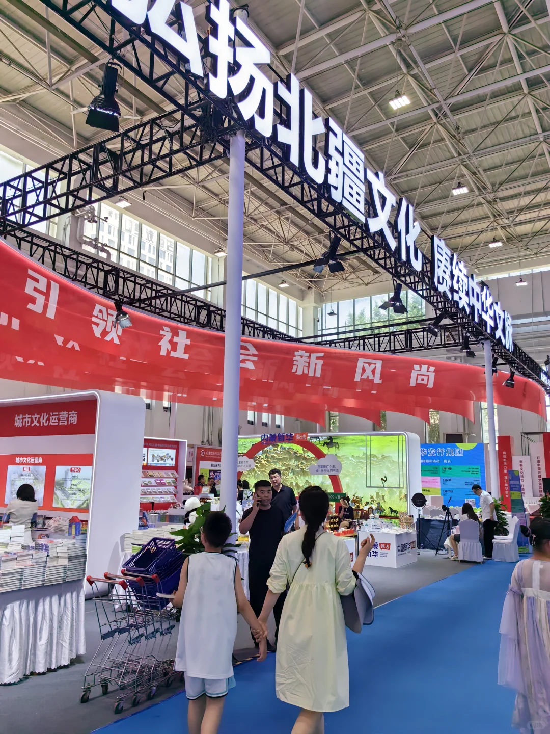 第九届内蒙古文博会 高水平高规格会展