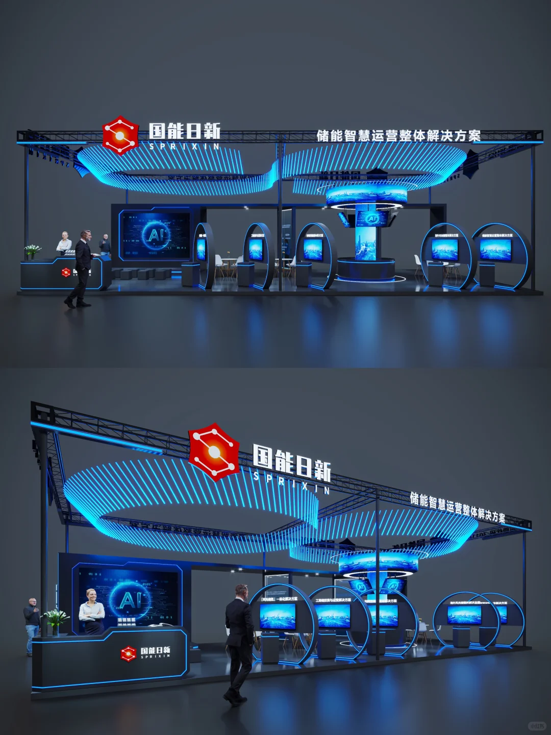 ?上海工博会CIIF｜上海展台设计搭建?