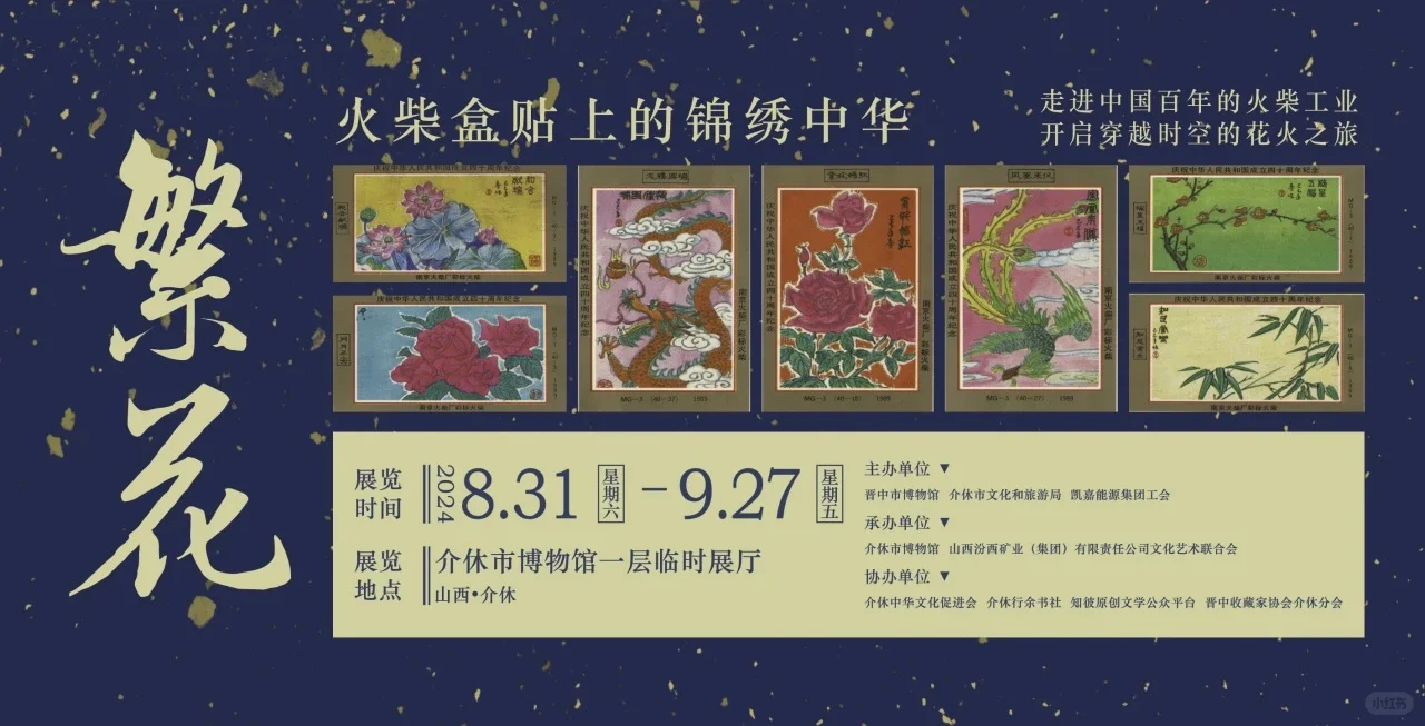 展览上新｜9月国内看展指南，快去打卡