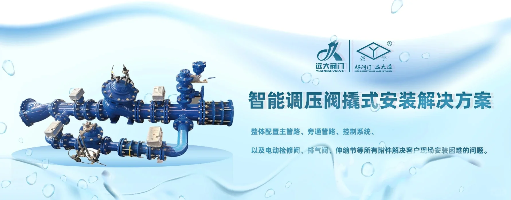 新疆水利科技博览会