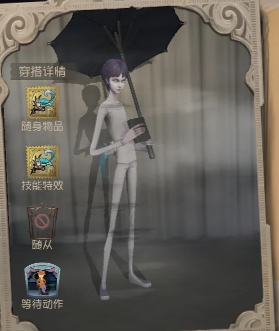 求锐评排位战袍