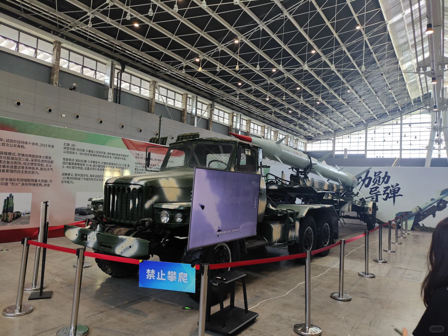国防航空展