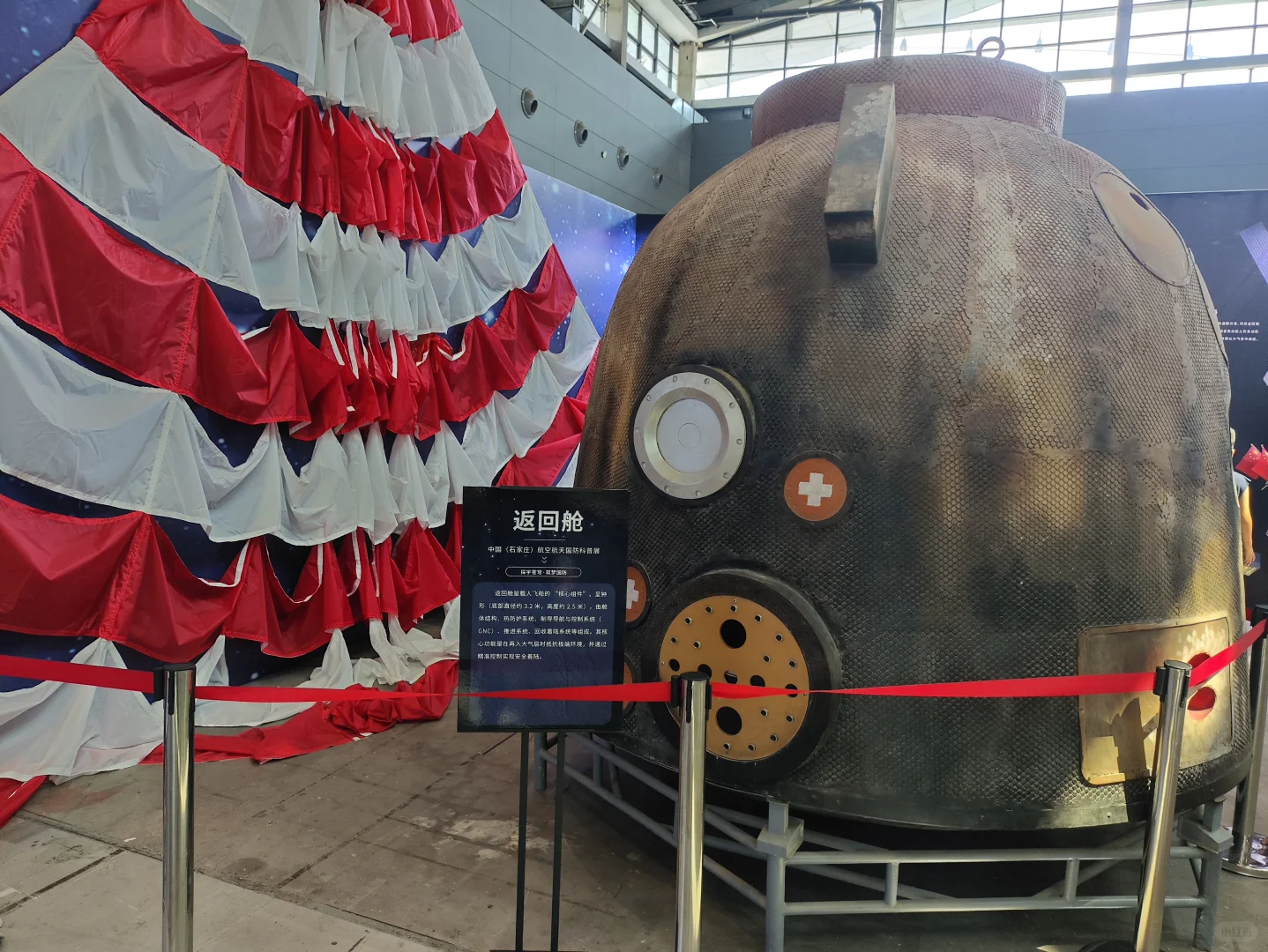 国防航空展