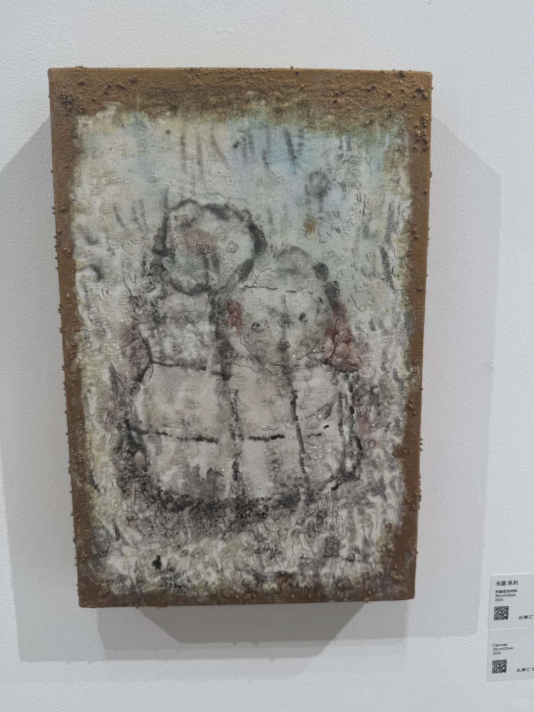 贵阳第一个五国跨境女性当代艺术展开幕