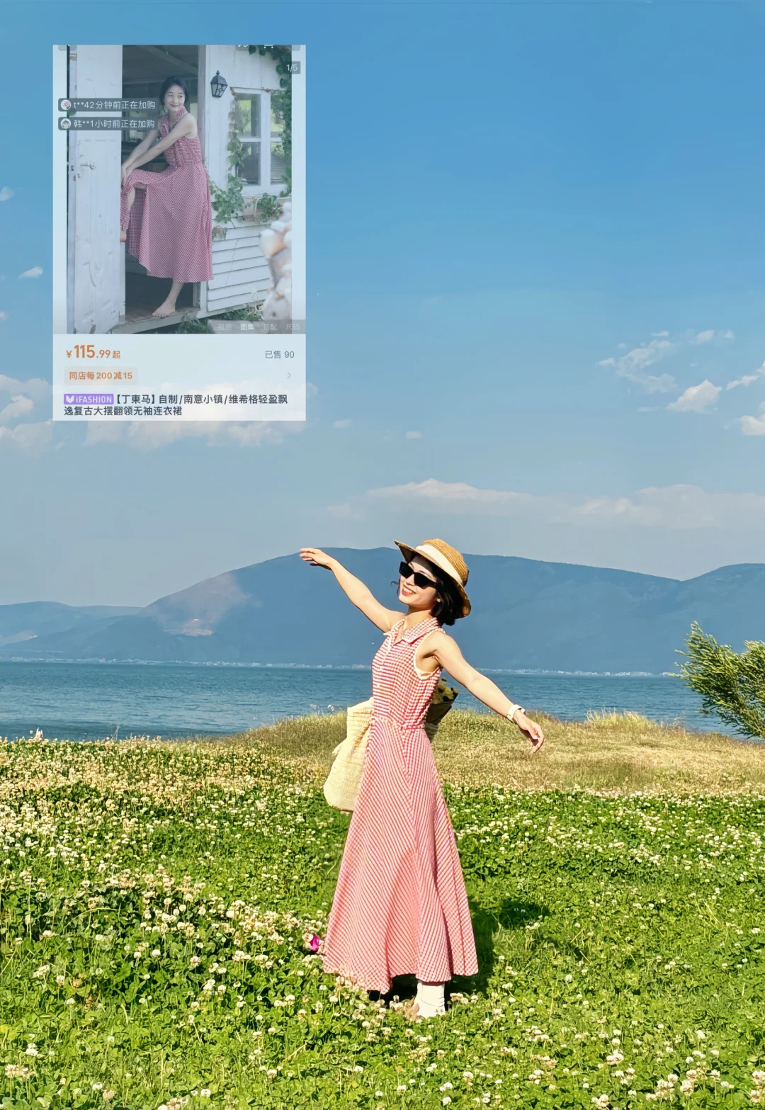 155 85｜我的海边穿搭合集来啦