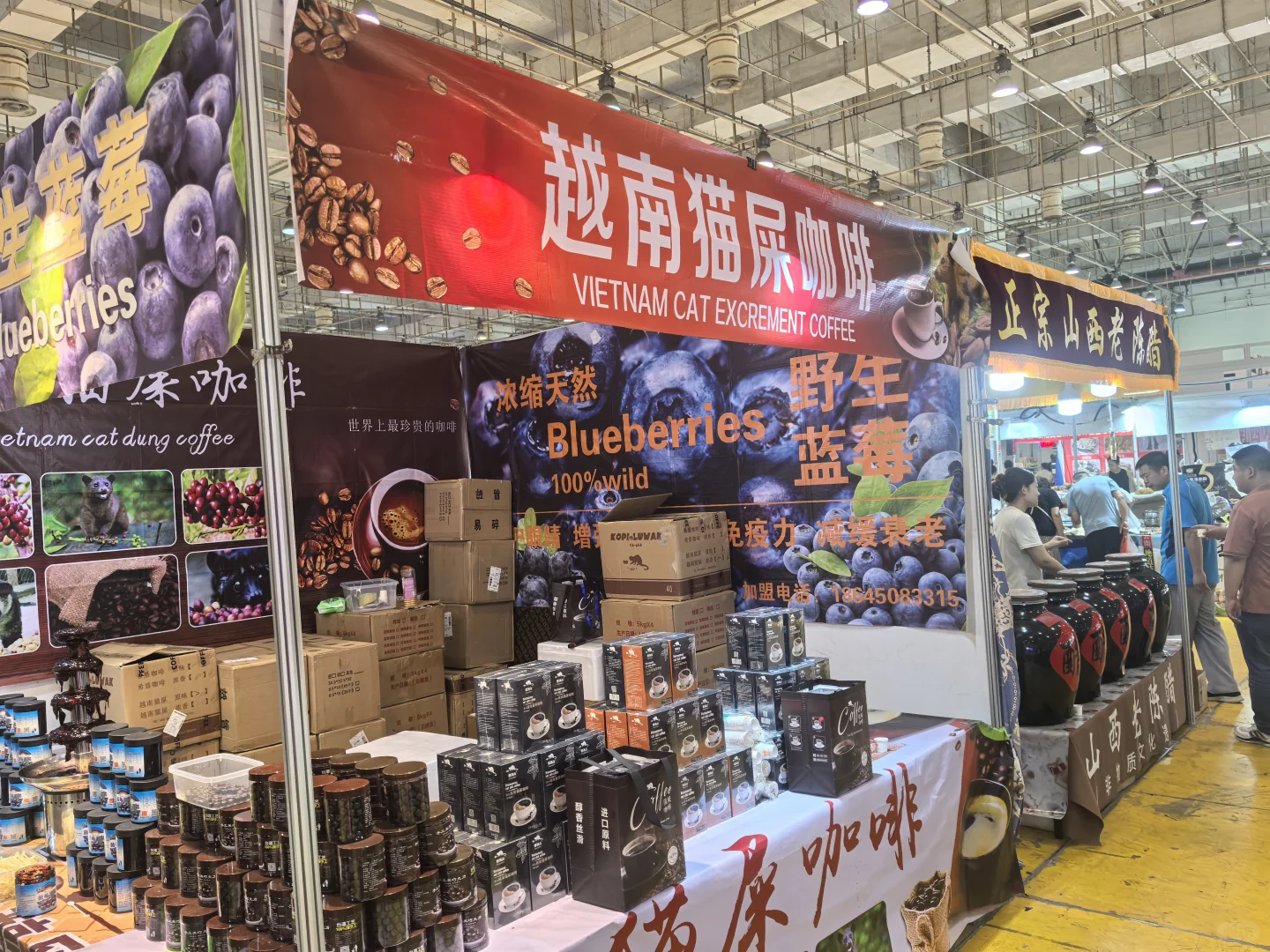 来会展中心 赶高端大集