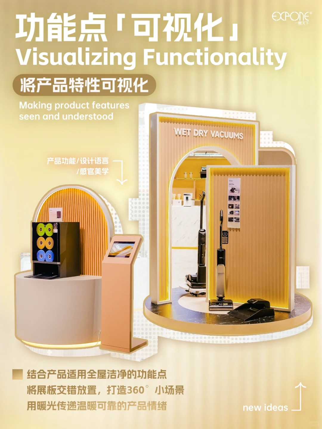 科技生活，也可以温柔落地