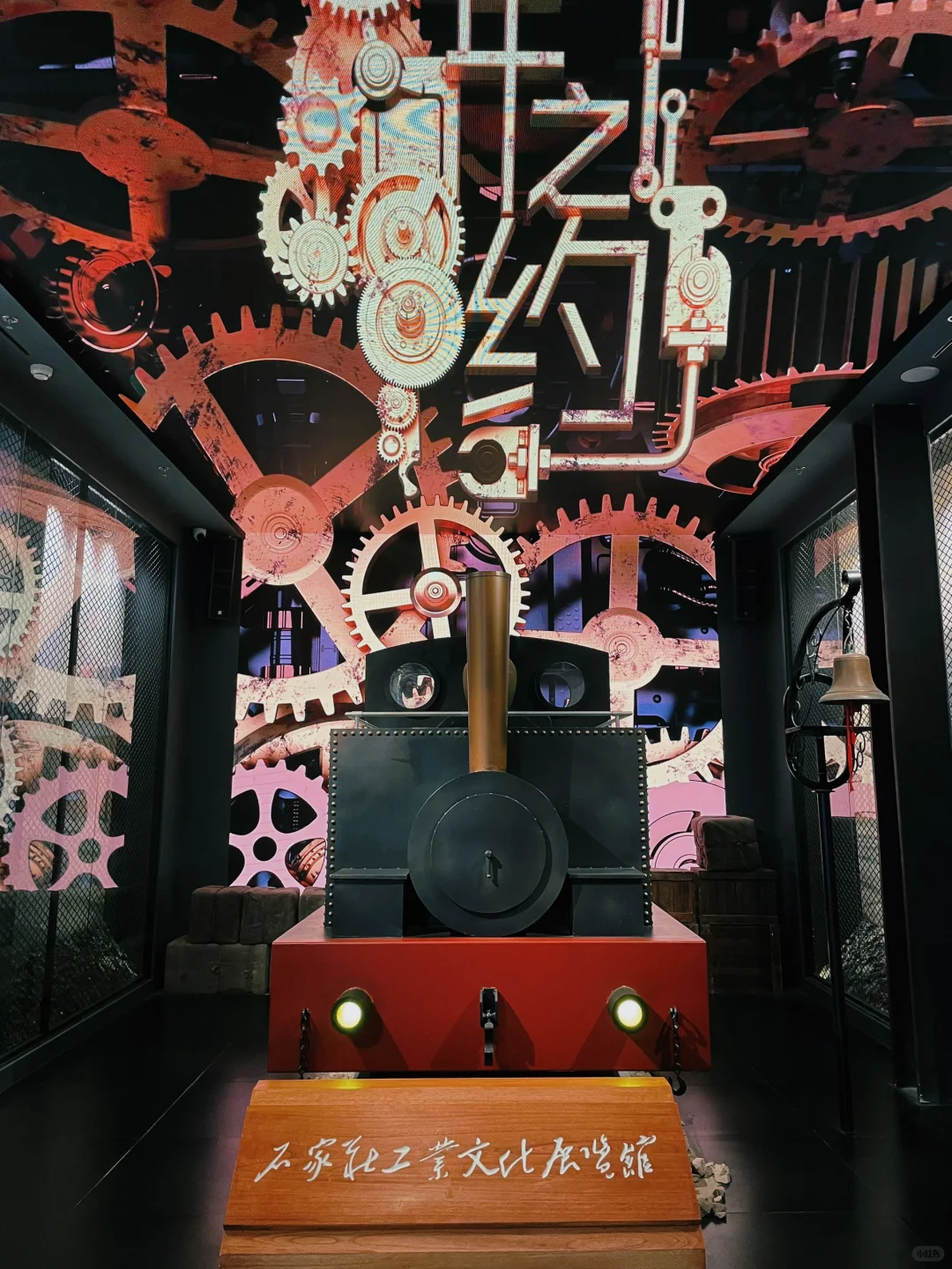 石家庄的798工业风⛓️走进城市历史?