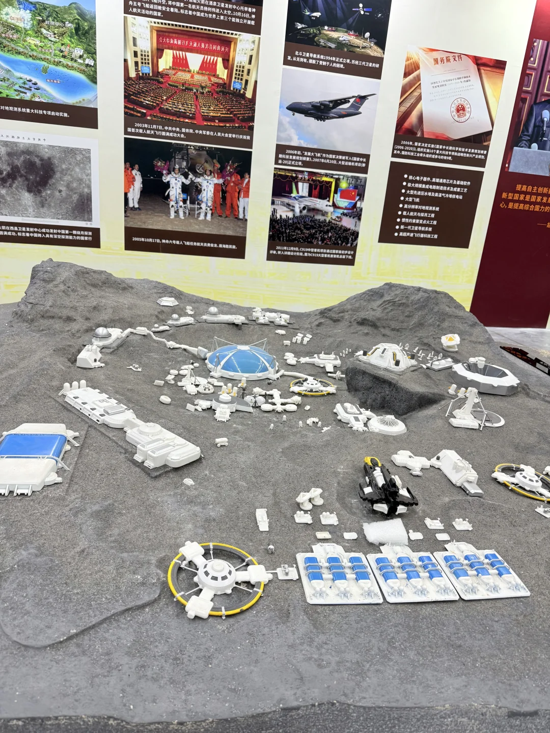 深圳会展中心航空航天国防科技科普展!值得