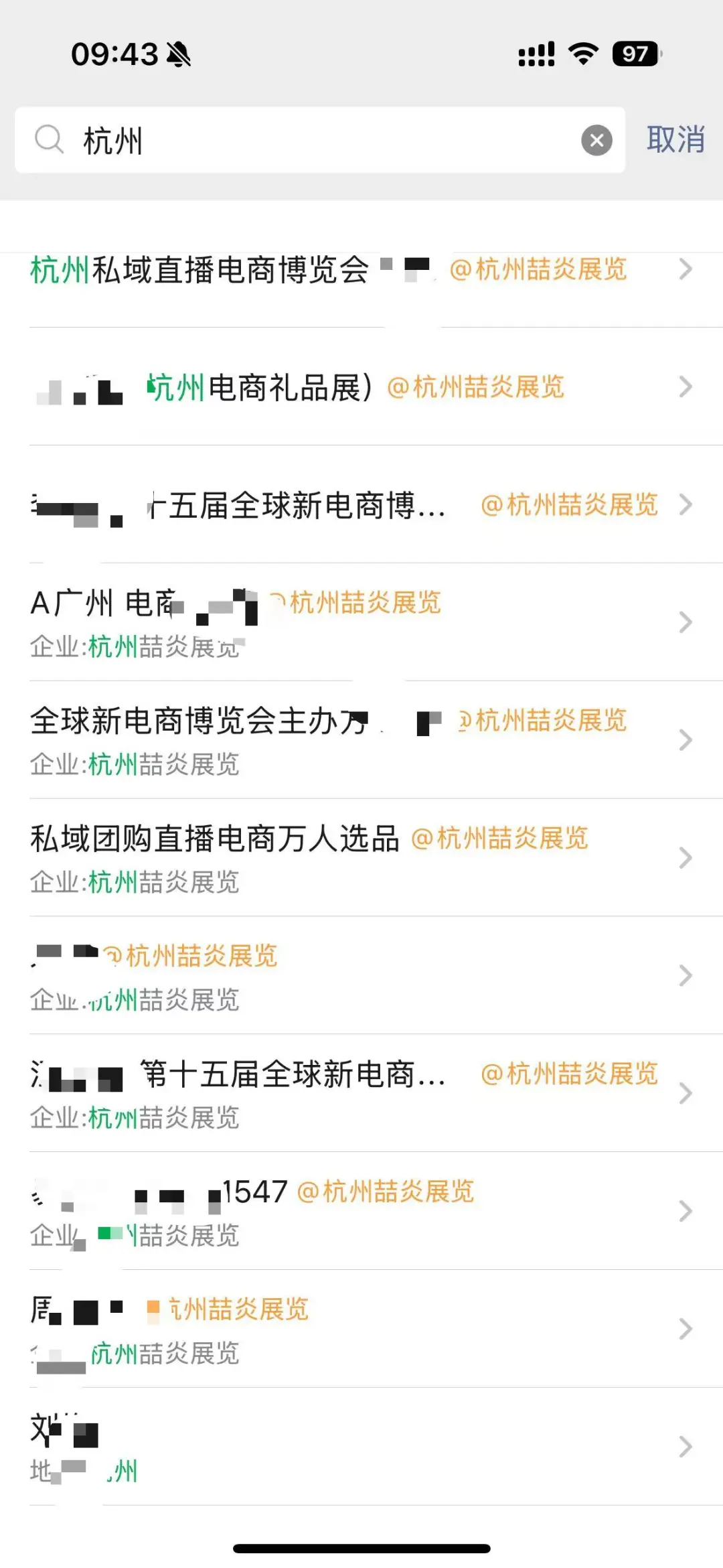 避雷这种展览公司
