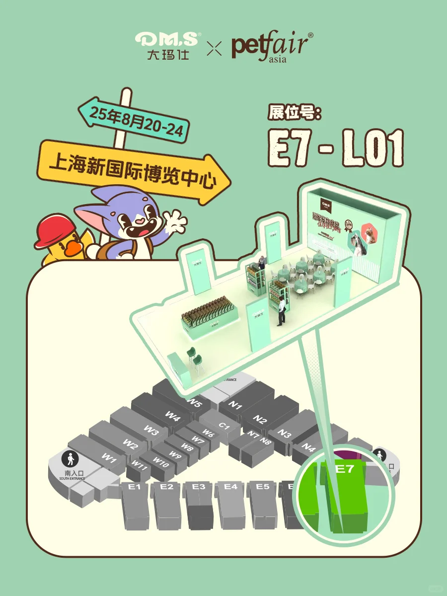 恭喜中奖，来领取你的【亚宠展门票】吧！
