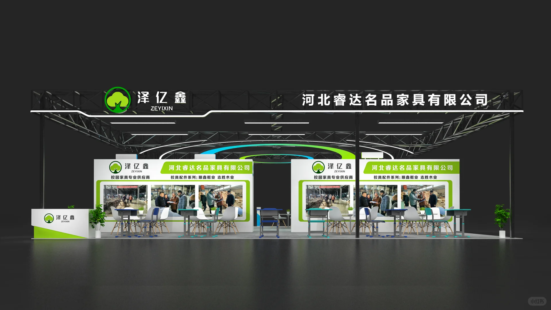 天津教育展合展展台案例分享