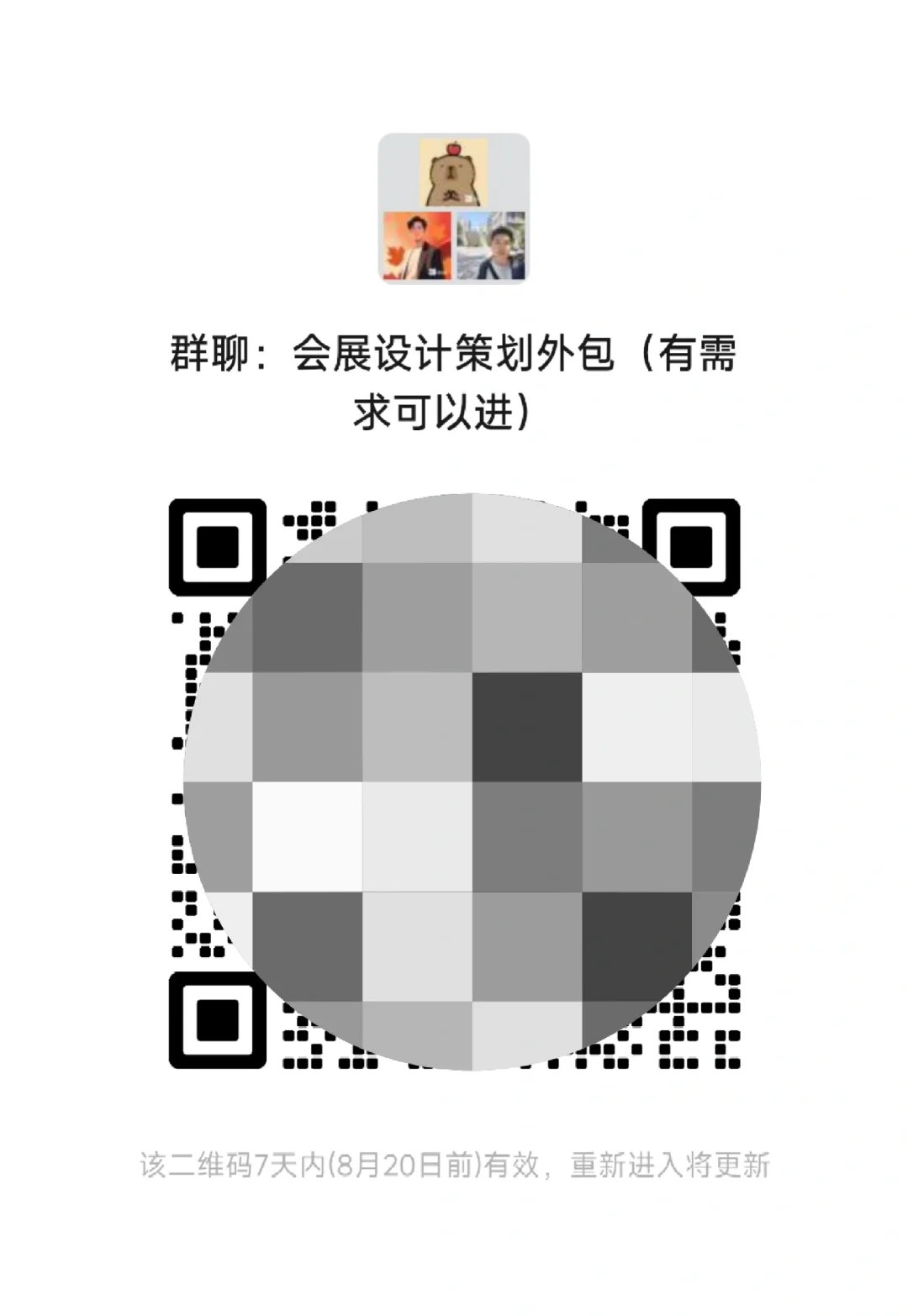 会展设计策划难吗？