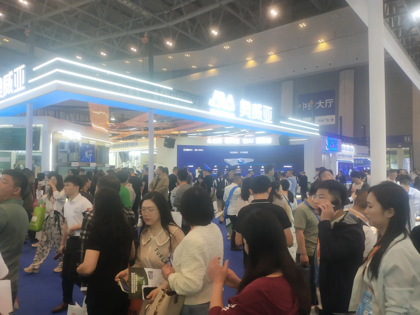 2025中国深圳数字经济产业博览会