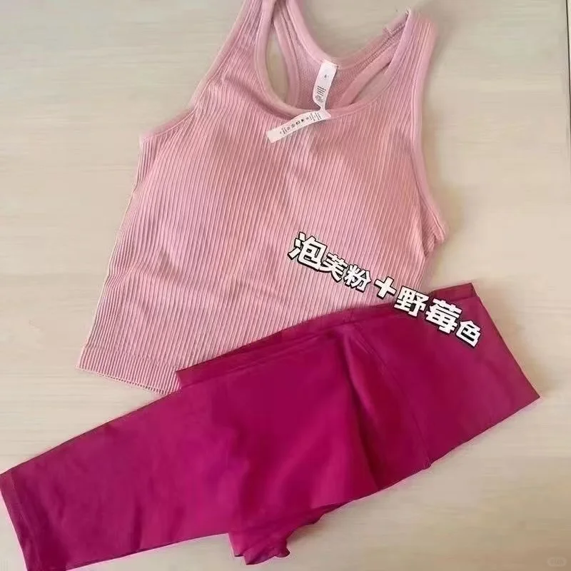 五常大写J•雅赞店瑜伽服