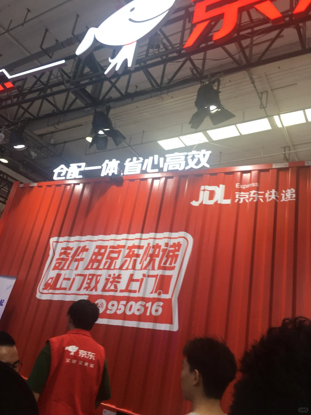 （北京）离开亦创国际会展中心前一定要逛的