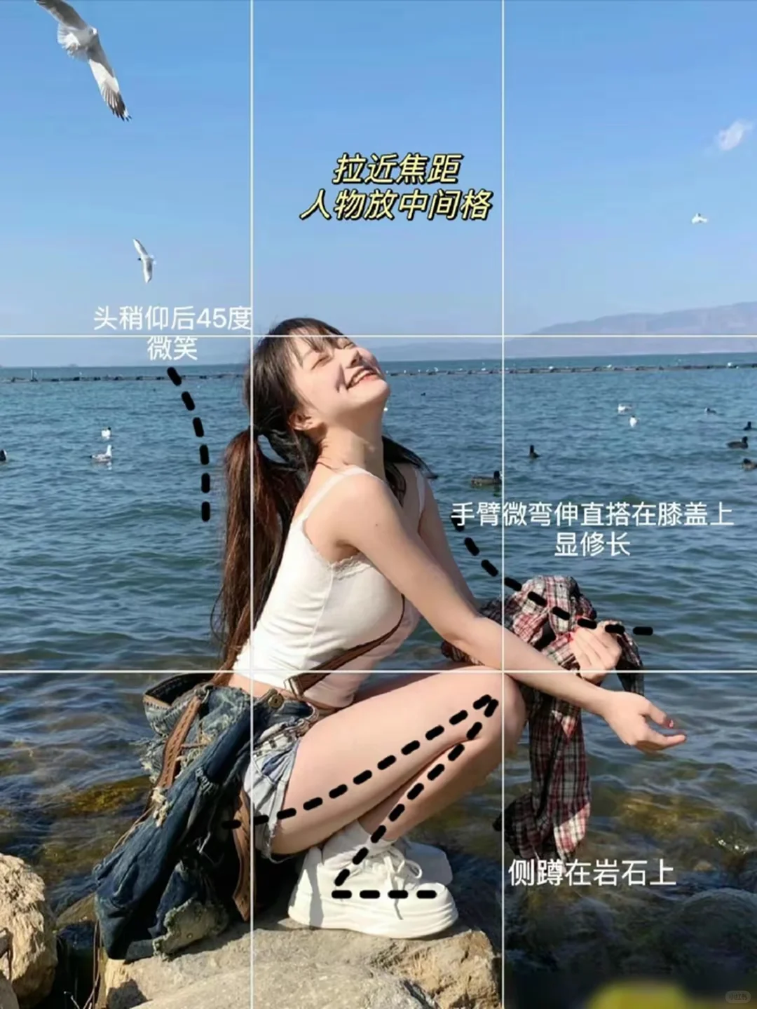 海边拍照怎么拍，10个姿势轻松拍出氛围感