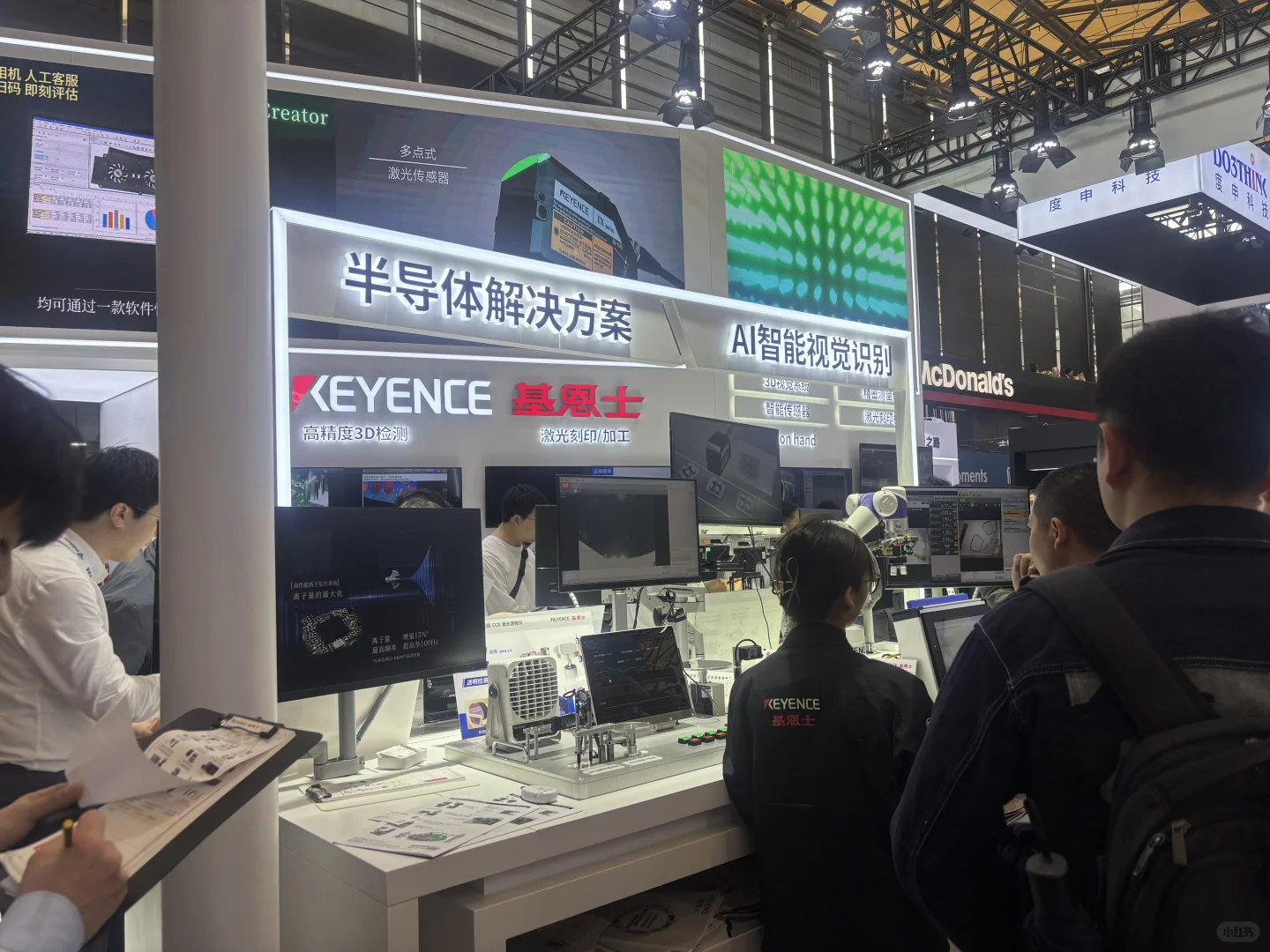 上海机器视觉工业展