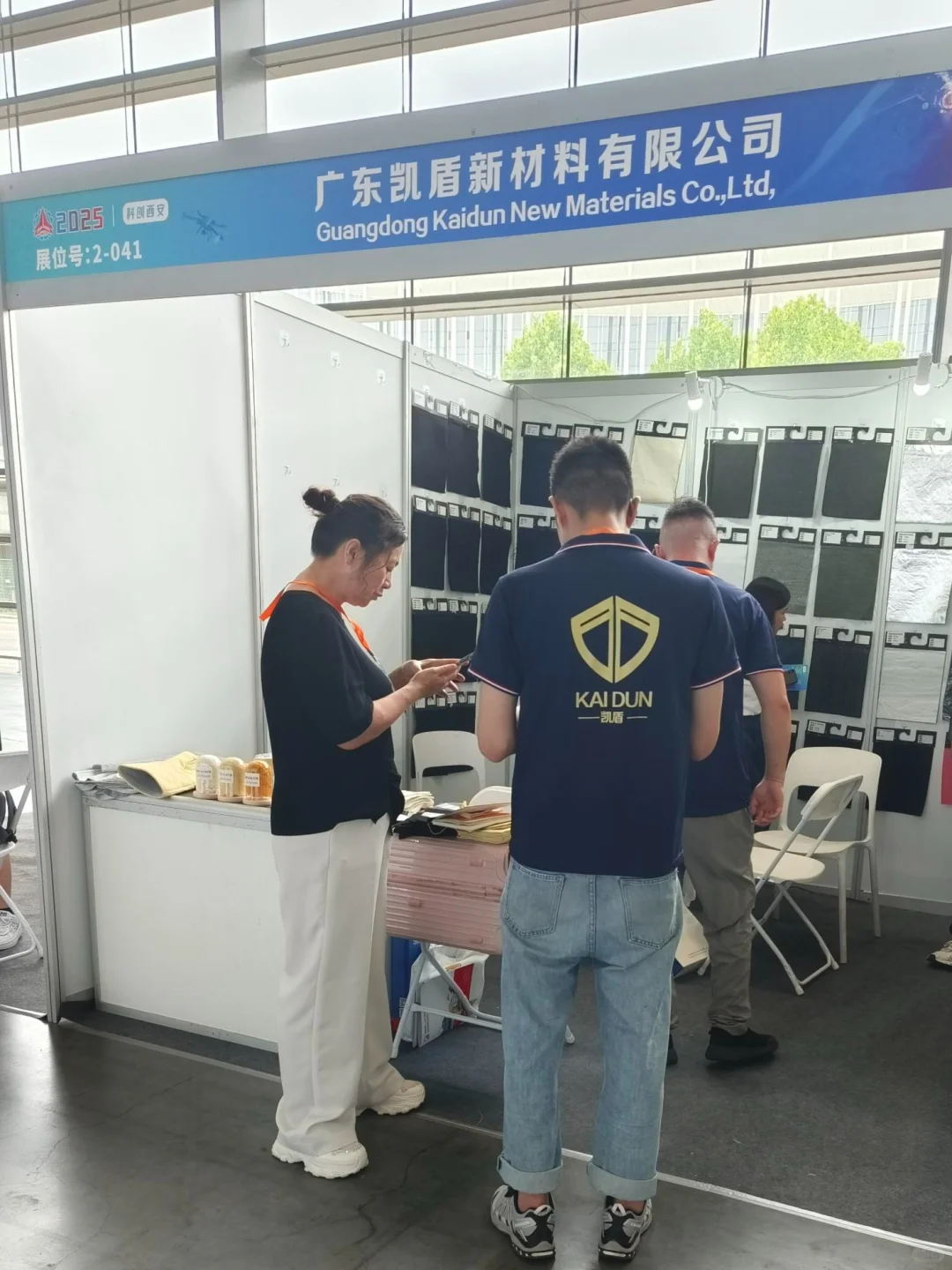 凯盾参展|亚太先进材料工业博览会08.08