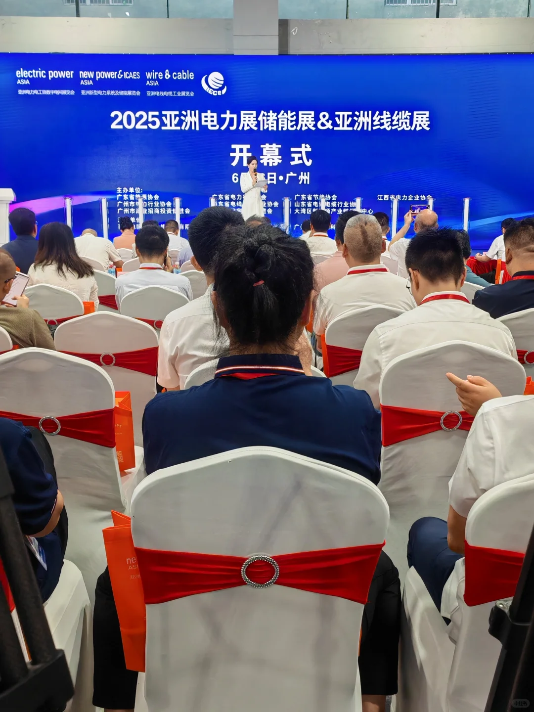 WASIA2025 亚洲线缆展