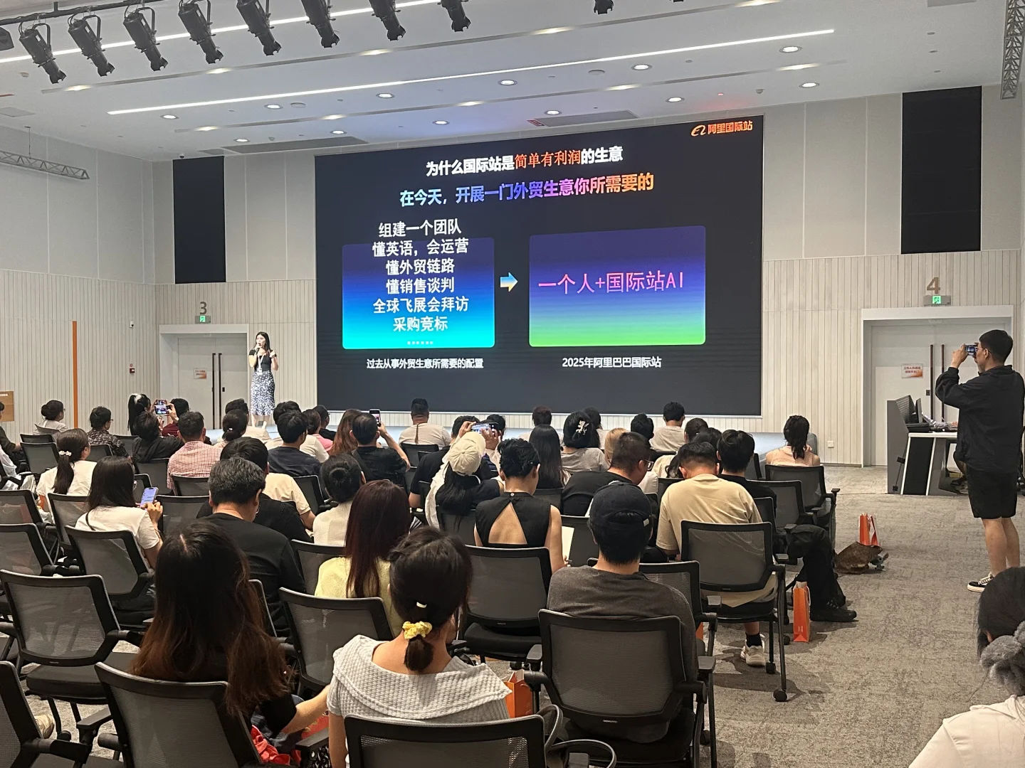 杭州跨境电商峰会来啦???