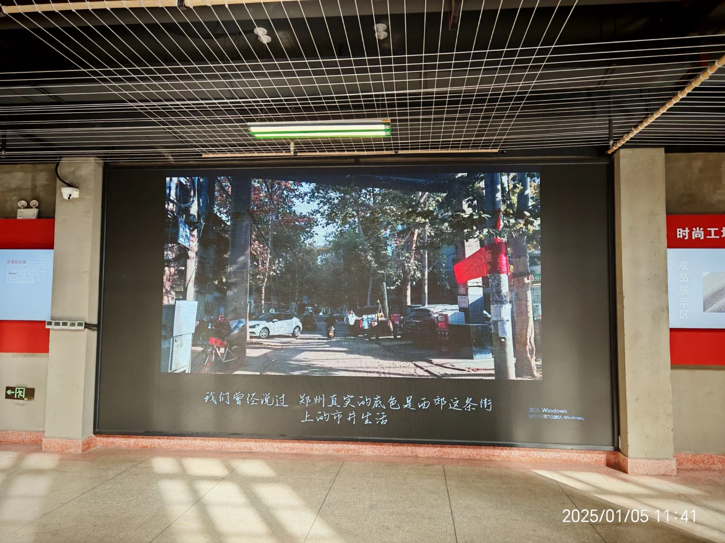 看展-郑州纺织工业遗址博物馆