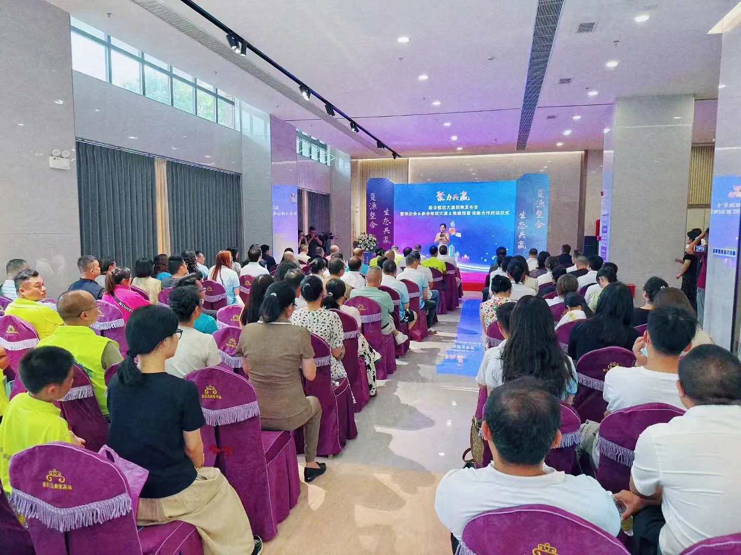 新会枢纽大厦招商发布会圆满落幕