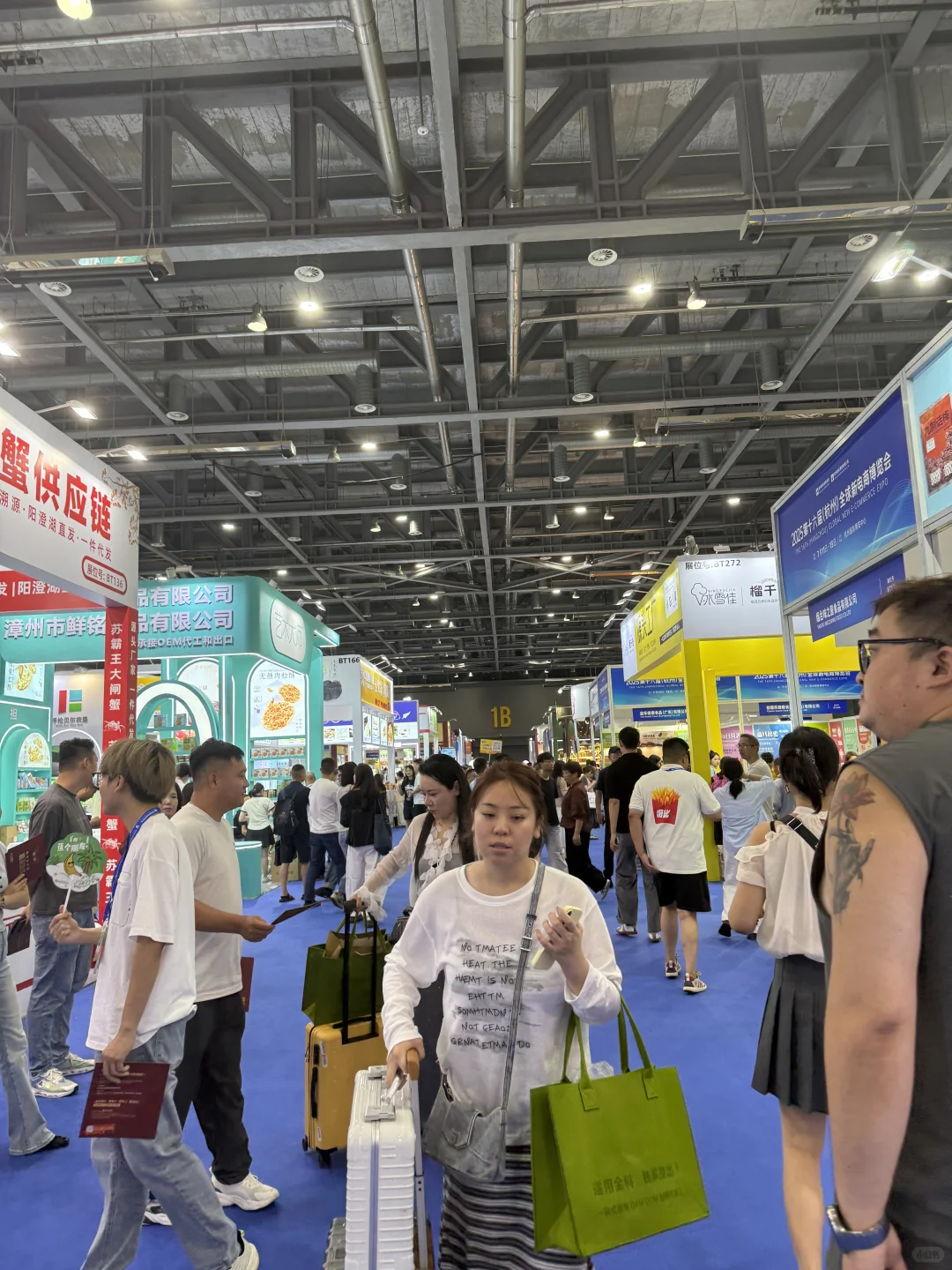 杭州展会gogogo