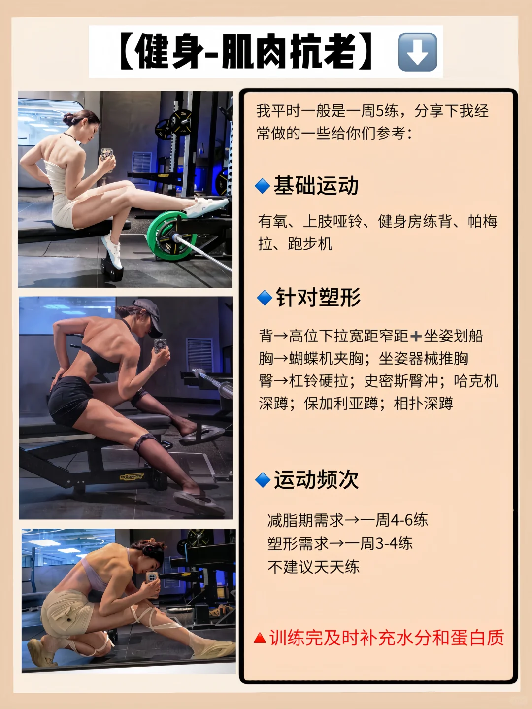 40岁，常年不吃快碳+抗炎，少女感是我应得