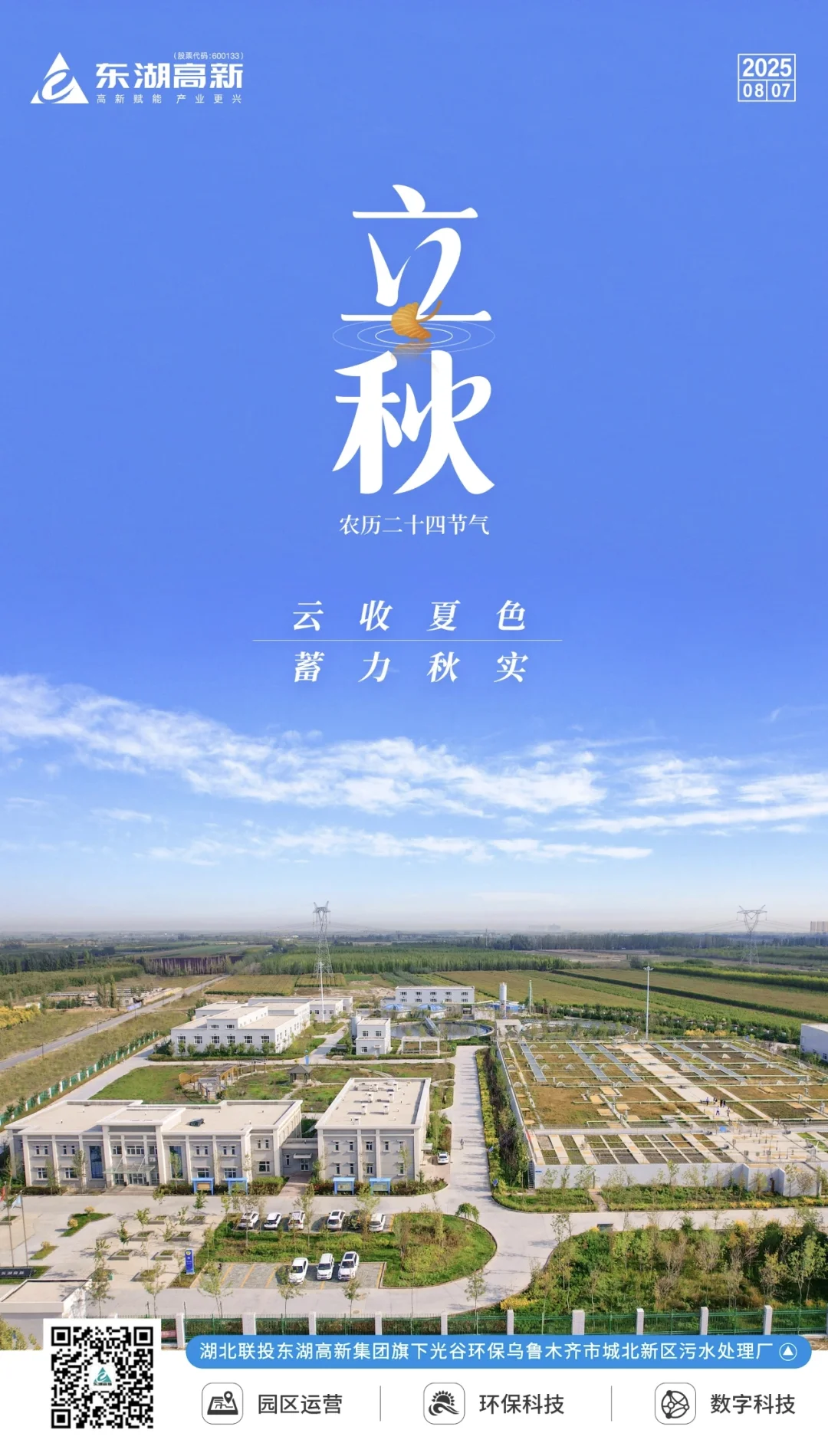 如何能平躺式招商