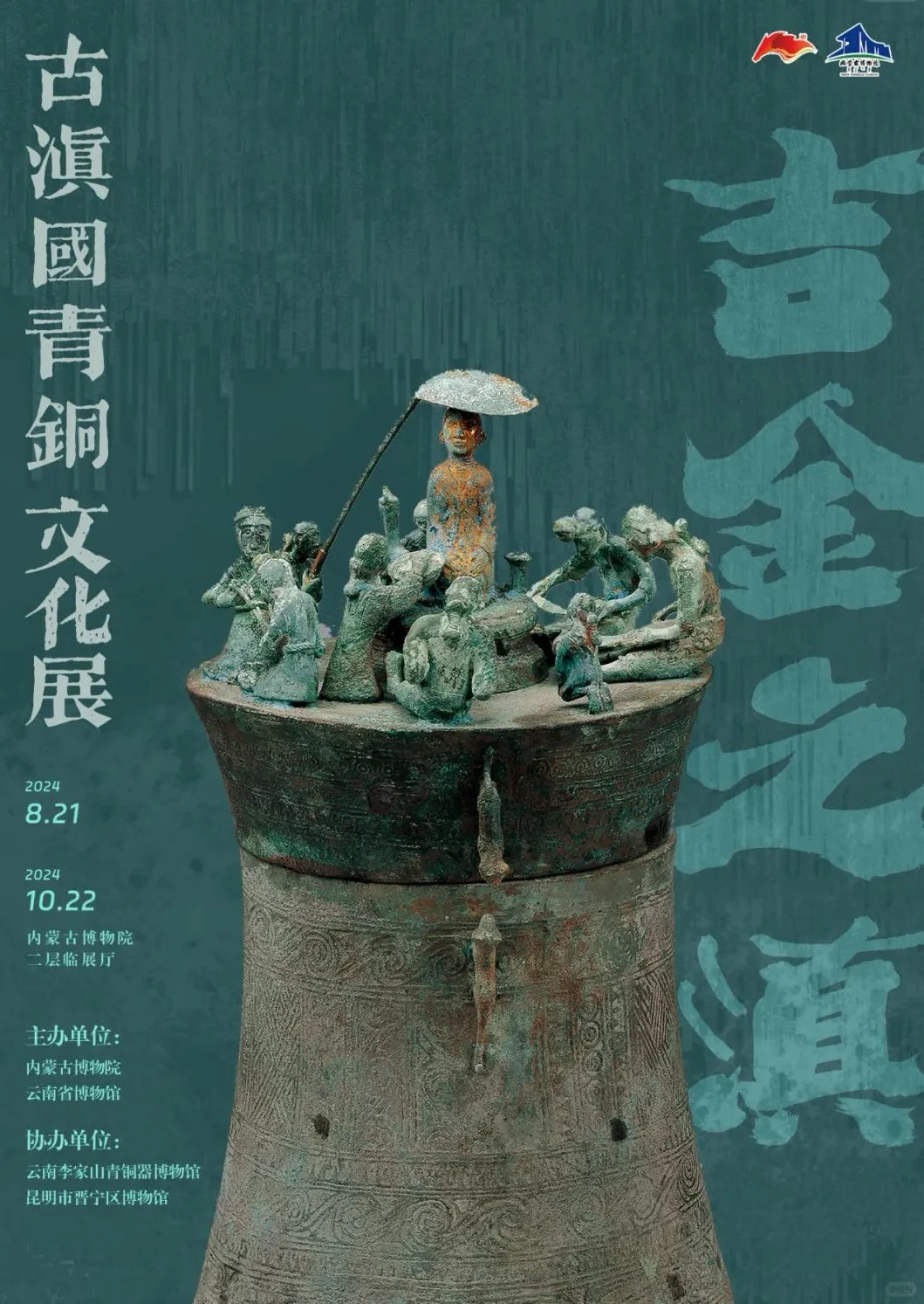 展览上新｜9月国内看展指南，快去打卡