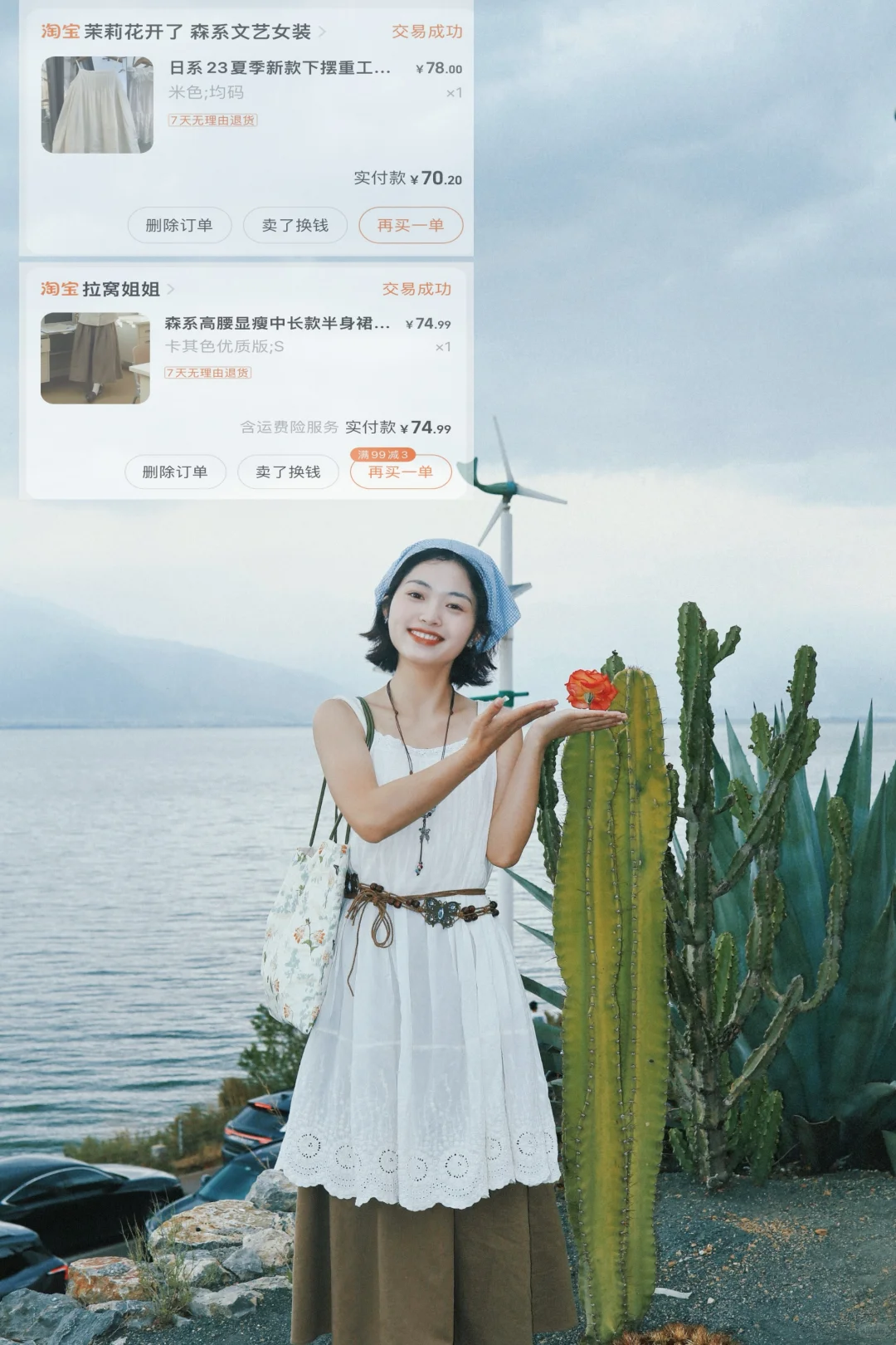 155 85｜我的海边穿搭合集来啦