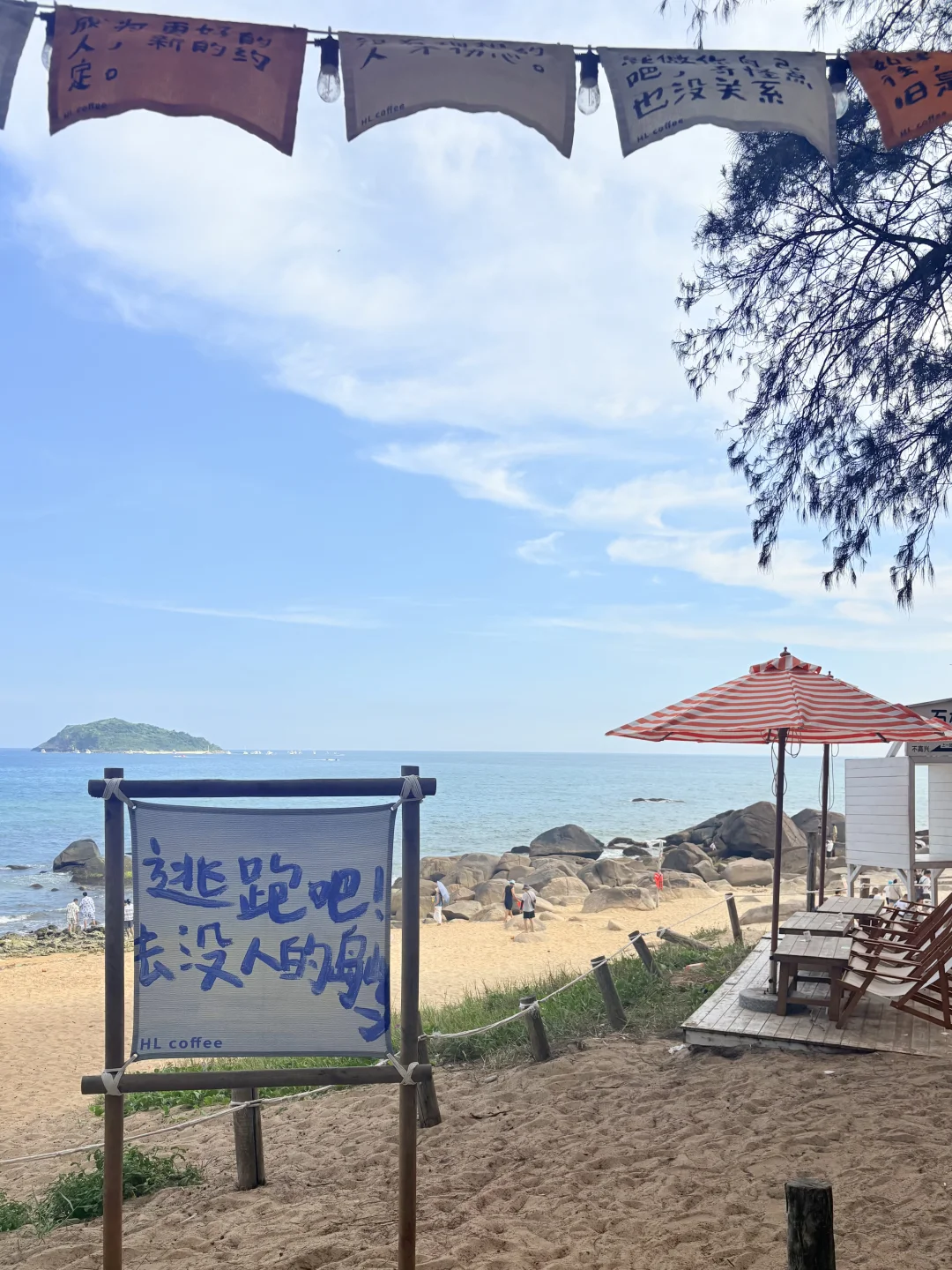 旅游穿搭|海边多巴胺