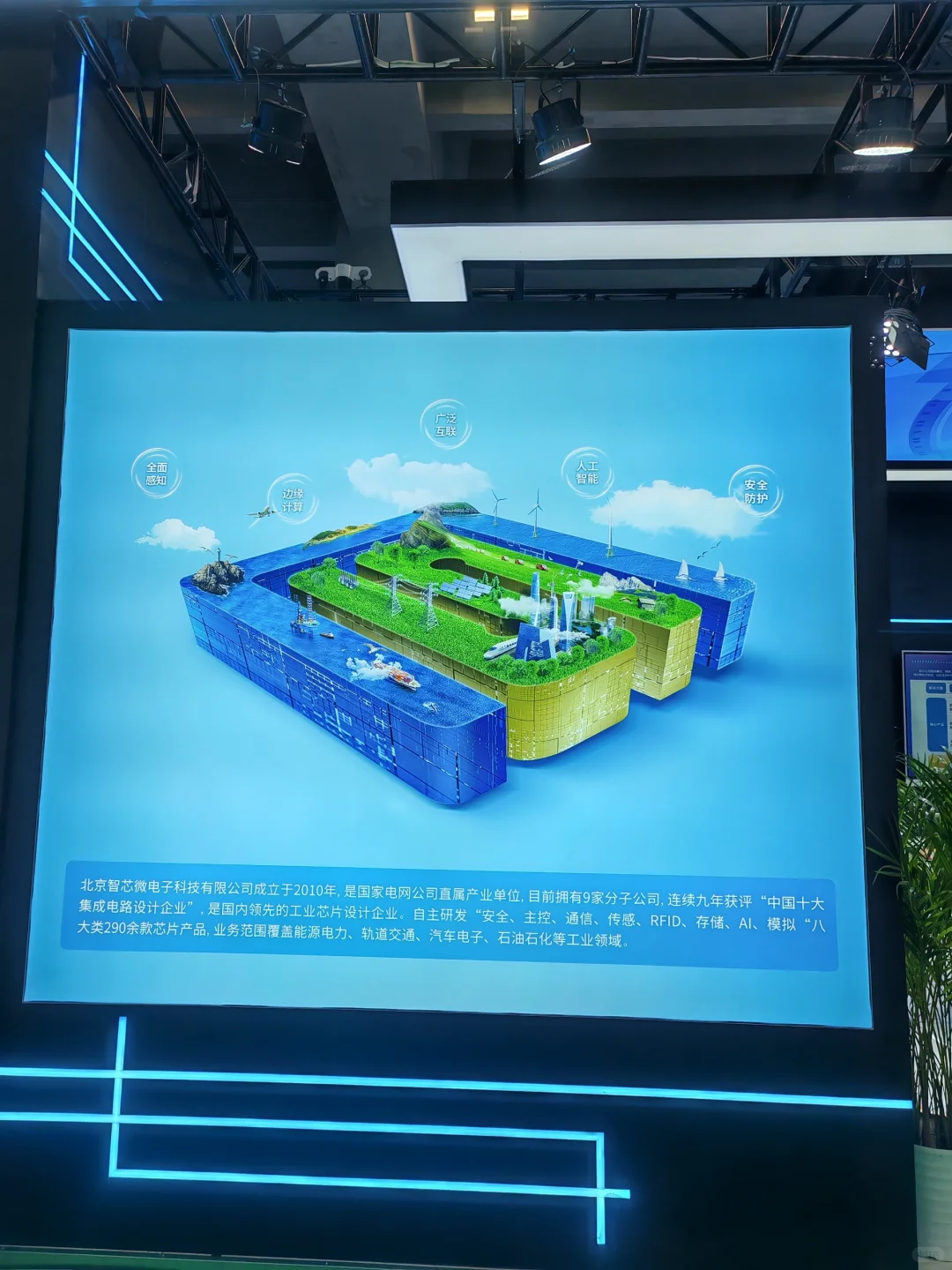 WASIA2025 亚洲线缆展