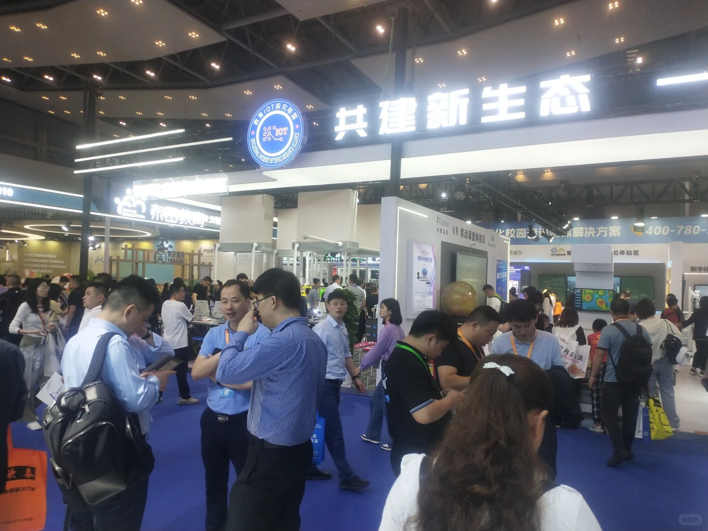 2025中国深圳数字经济产业博览会