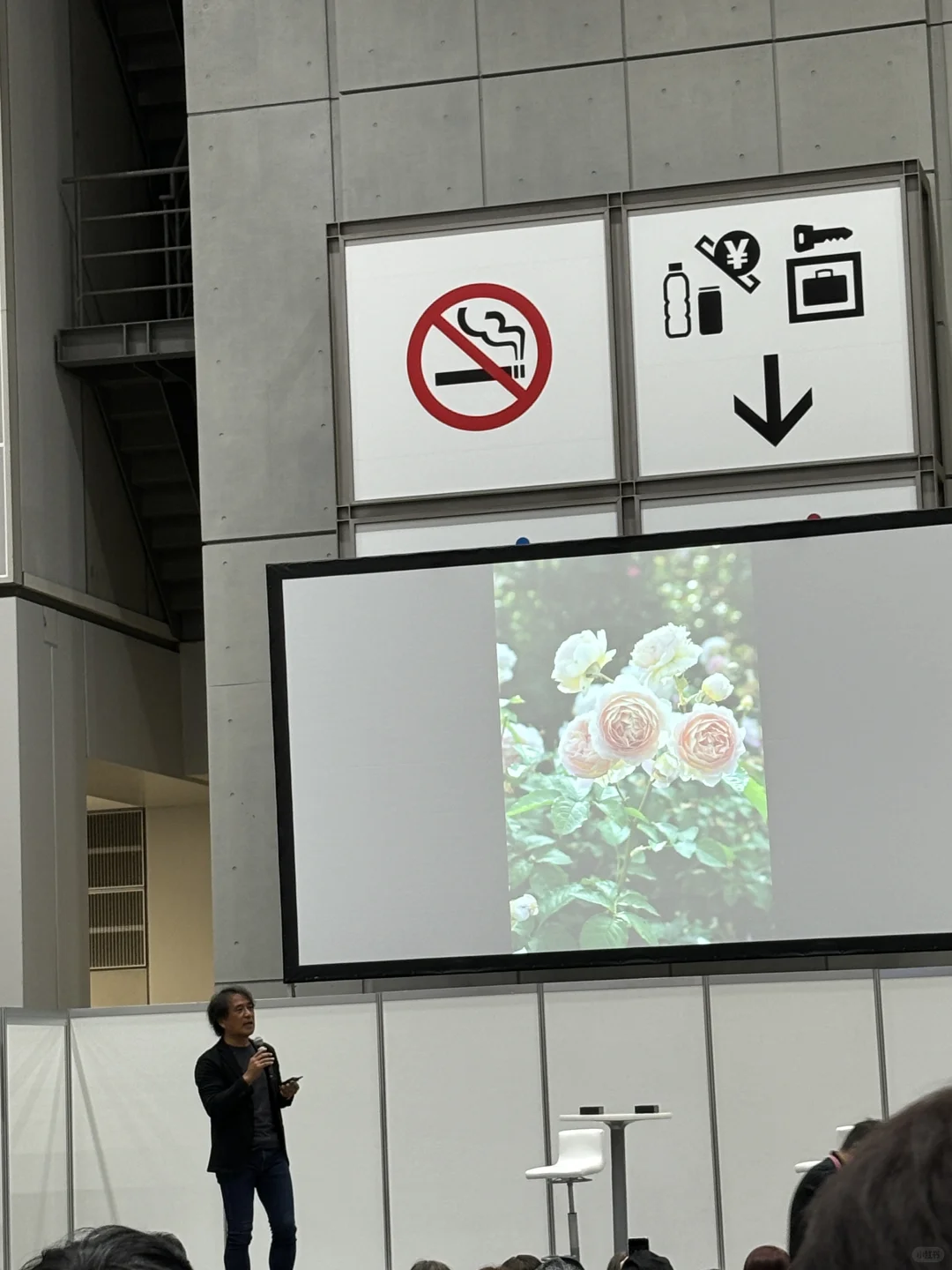 国际会展中心：花卉园艺展