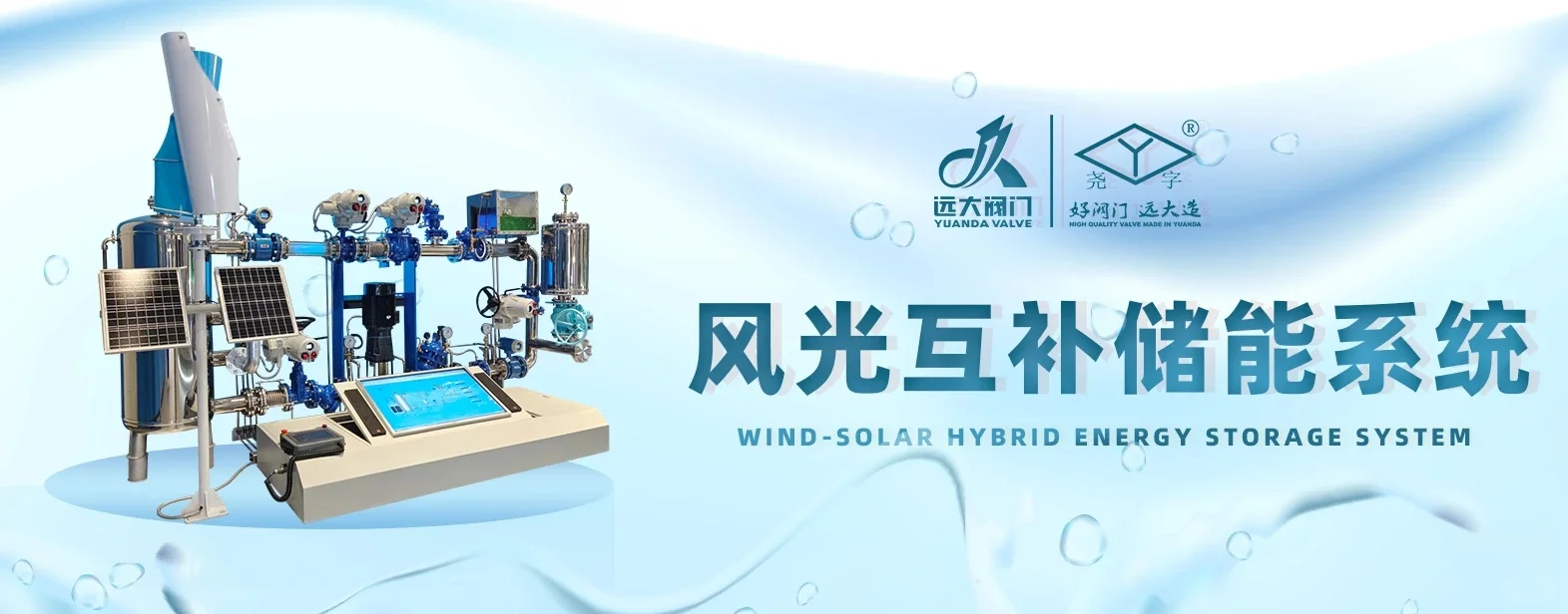 新疆水利科技博览会